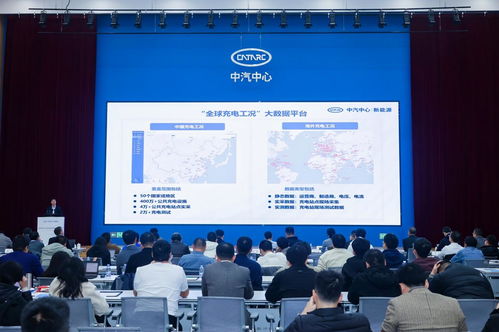 直擊汽車(chē)行業(yè)痛點(diǎn)，中汽中心新能源“三箭齊發(fā)”打通消企隔閡